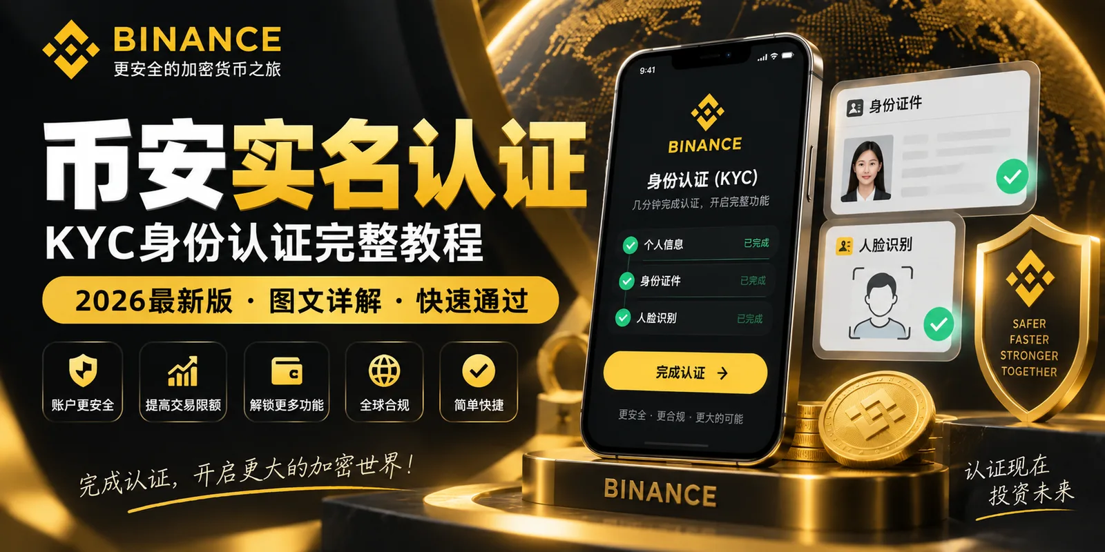 加密聚合